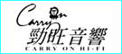 勁旺音響：旺角西洋菜街 1A-1K 號，百寶利商業中心 1810 - 11 室，電話：23906080