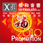 信和音響國際有限公司 Christmas Sale
