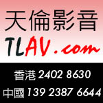 TLAV.com