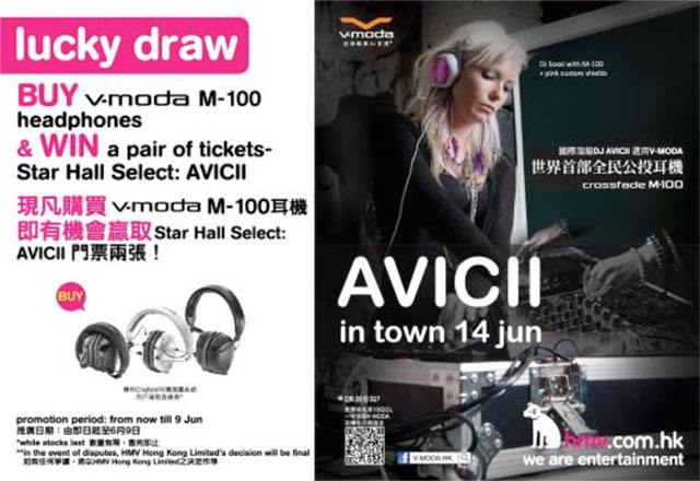 V-MODA 送最紅 DJ AVICII 門票 - 14/6 AVICII LIVE in HK 