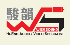 駿韻音響有限公司 @ 2013 香港高級視聽展