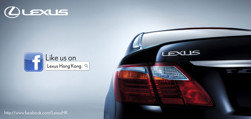 全新 Lexus Hong Kong Facebook 官方專頁隆重面世