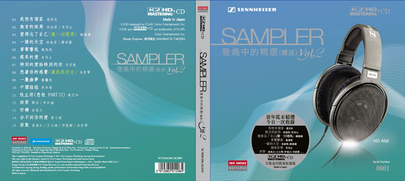 SENNHEISER Sampler K2HD CD
