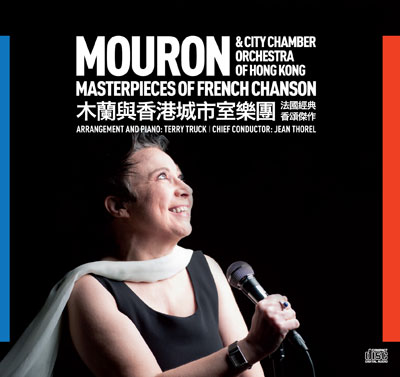 法國經典香頌傑作:《Masterpieces of French Chanson》