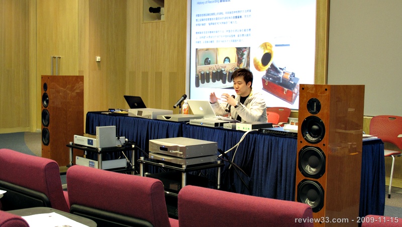 Digital Audio Seminar FW2009 數碼音響講座