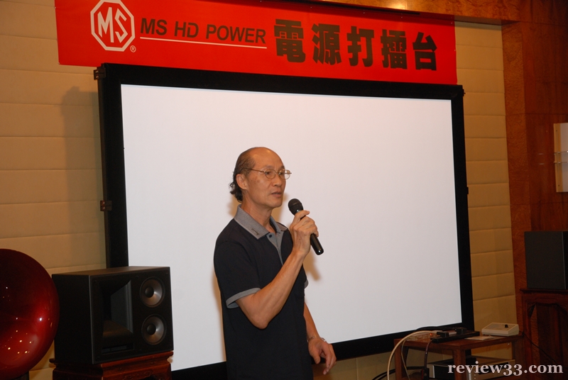 MS HD Power 電源打擂台新產品發佈會