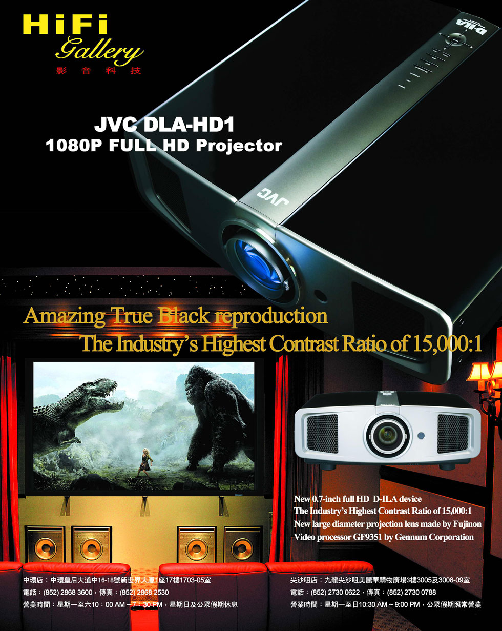 JVC DLA-HD1 1080P FULLHD Projector