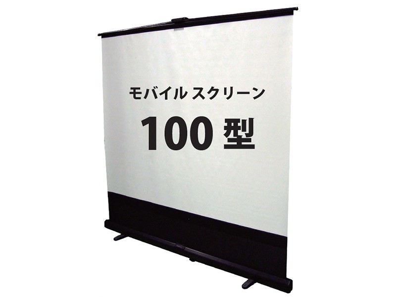 日本菊池科學推出座地式投影屏幕 GML-100W