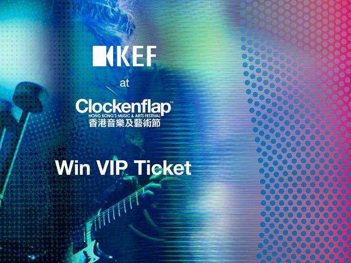 KEF 首度亮相 Clockenflap 音樂藝術節