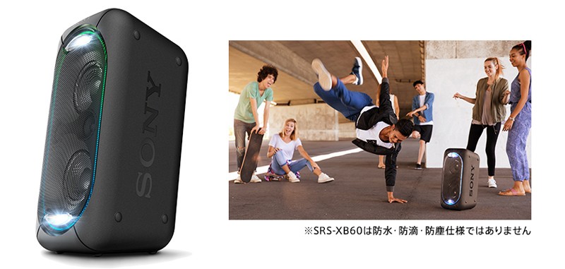 為街頭音樂而生，Sony 推出大型藍牙喇叭系統SRS-XB60 : 最新資訊- 影音