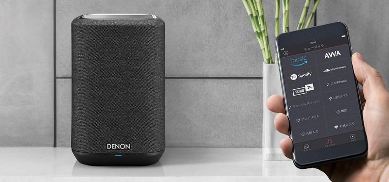 對應 Amazon Music HD / Alexa，Denon 推出全新網絡喇叭 HOME 150