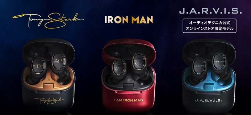 Audio-Technica 正式發表三款Marvel 聯名《鋼鐵人》系列真無線耳機